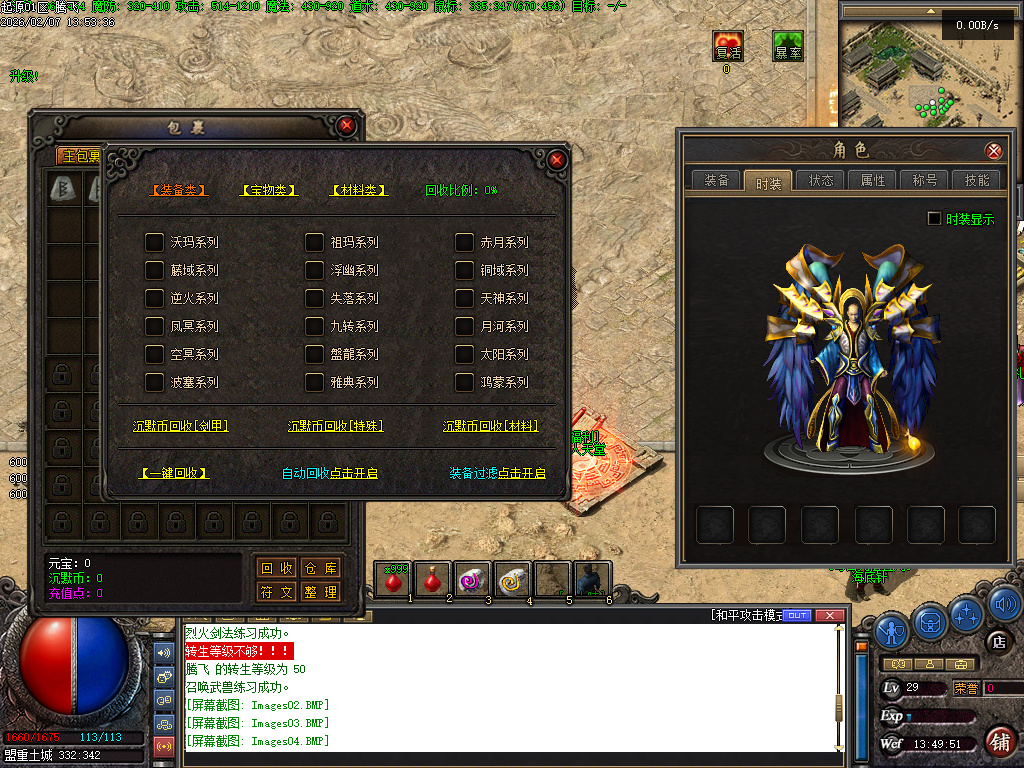 2月沉默起源复古单职业传奇版本库-四大陆-终极锻造-职业进阶-融合铁匠-装备打孔