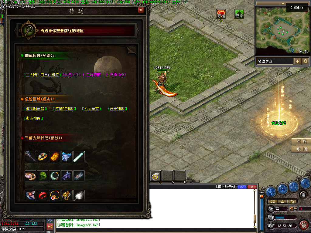 2月沉默起源复古单职业传奇版本库-四大陆-终极锻造-职业进阶-融合铁匠-装备打孔