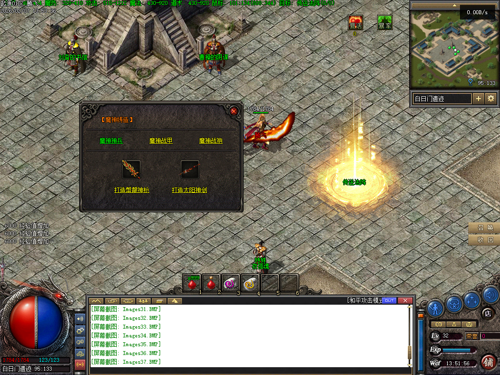 2月沉默起源复古单职业传奇版本库-四大陆-终极锻造-职业进阶-融合铁匠-装备打孔