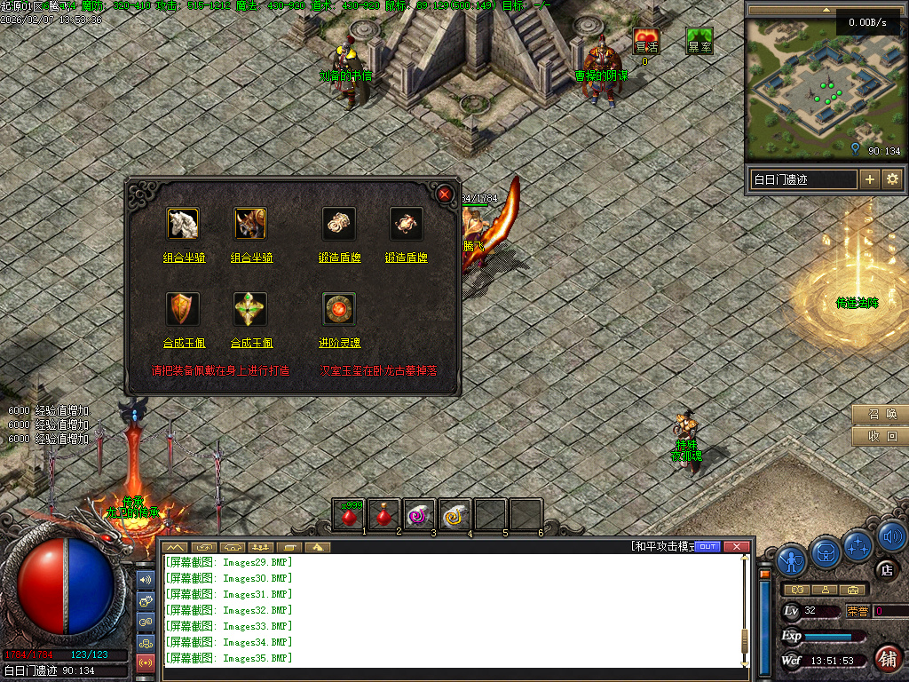 2月沉默起源复古单职业传奇版本库-四大陆-终极锻造-职业进阶-融合铁匠-装备打孔