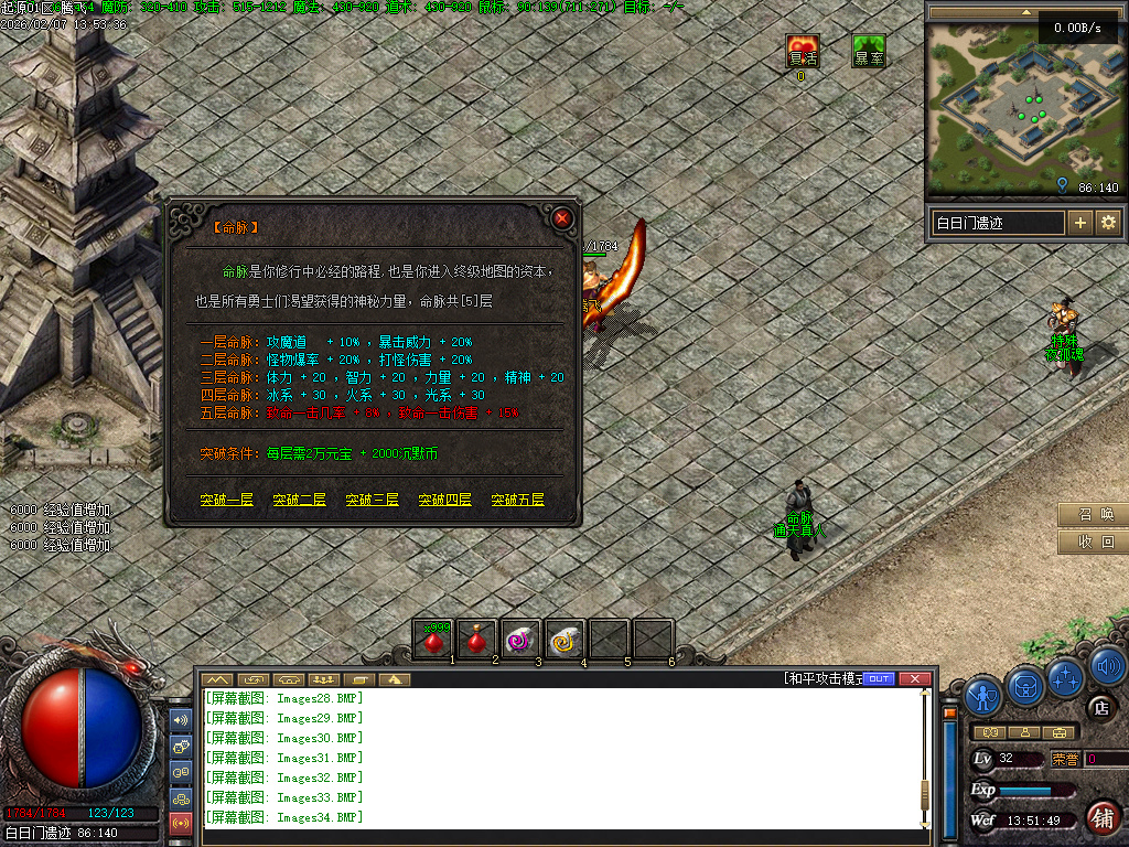 2月沉默起源复古单职业传奇版本库-四大陆-终极锻造-职业进阶-融合铁匠-装备打孔