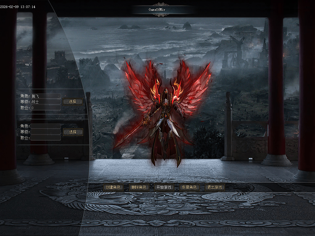 2月独家昆仑秘境专属沉默单职业GM版本库-六大陆-山海异兽-本源之力-时装洗练