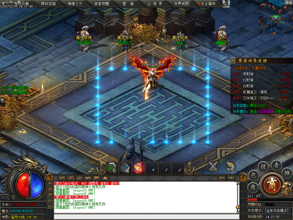 2月独家昆仑秘境专属沉默单职业GM版本库-六大陆-山海异兽-本源之力-时装洗练