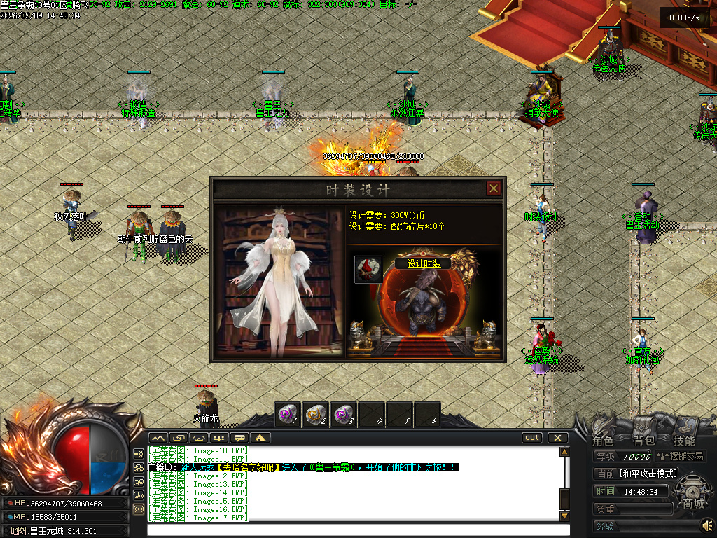 2月兽王争霸专属神器攻速单职业GM版本库-二大陆-运势系统-剑甲鉴定-天赋系统