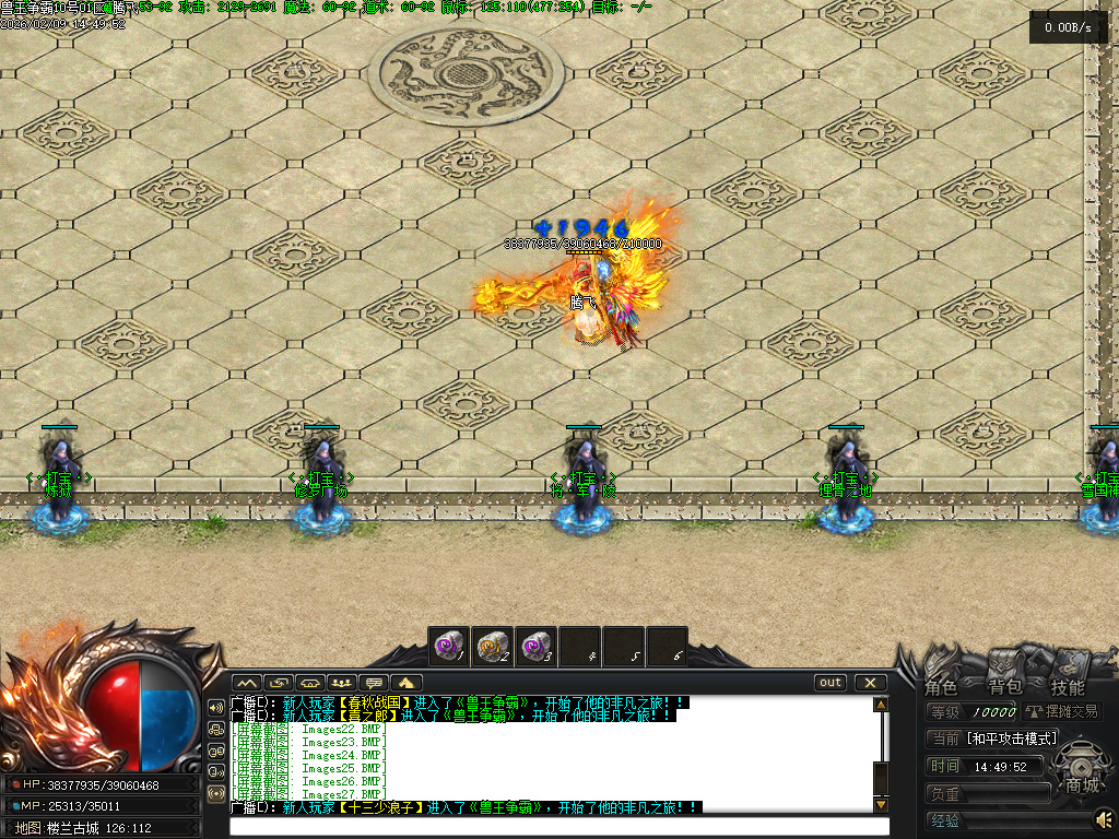 2月兽王争霸专属神器攻速单职业GM版本库-二大陆-运势系统-剑甲鉴定-天赋系统