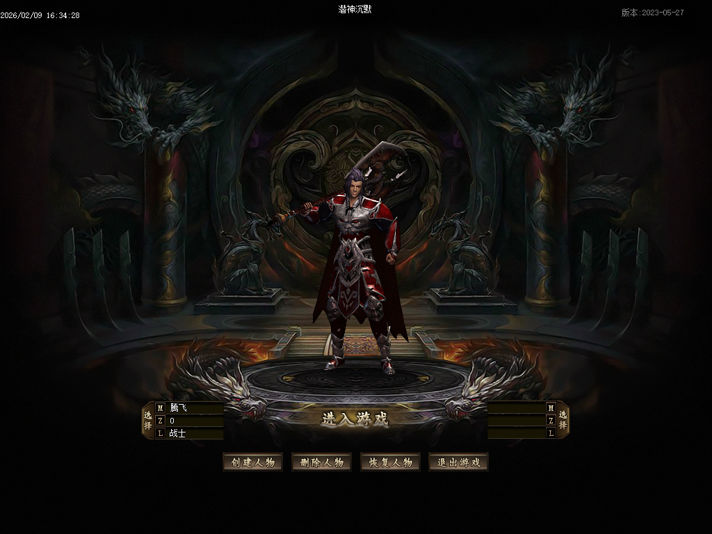 2月潜神传奇暗黑专属剧情微变单职业GM论坛-多大陆-星星转移-装备加星-逆天修行