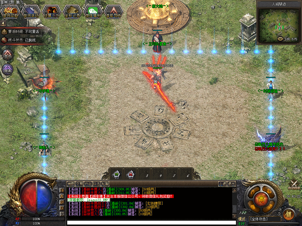 2月潜神传奇暗黑专属剧情微变单职业GM论坛-多大陆-星星转移-装备加星-逆天修行