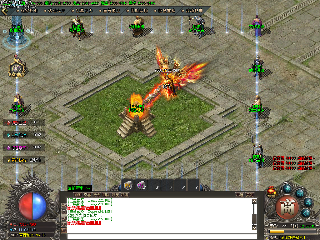 2月傲世无双专属神器特色攻速单职业GM论坛-九大陆-神魔觉醒-项链合成-装备分解