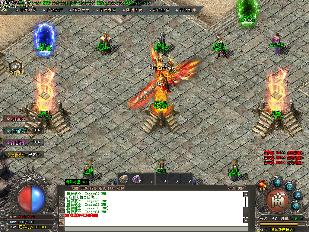 2月傲世无双专属神器特色攻速单职业GM论坛-九大陆-神魔觉醒-项链合成-装备分解