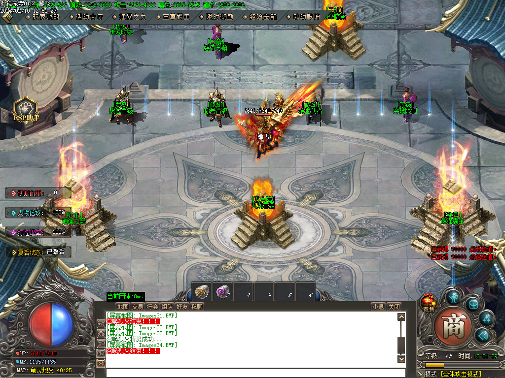 2月傲世无双专属神器特色攻速单职业GM论坛-九大陆-神魔觉醒-项链合成-装备分解