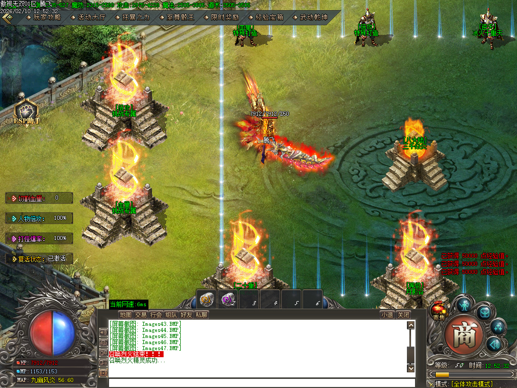 2月傲世无双专属神器特色攻速单职业GM论坛-九大陆-神魔觉醒-项链合成-装备分解