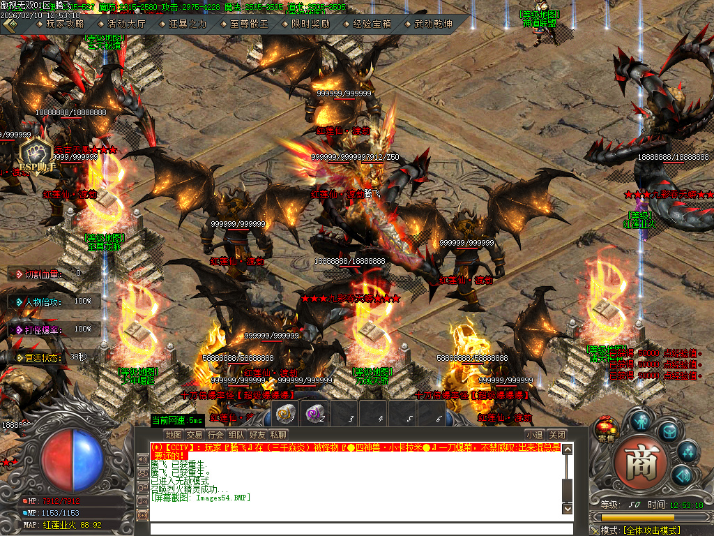 2月傲世无双专属神器特色攻速单职业GM论坛-九大陆-神魔觉醒-项链合成-装备分解