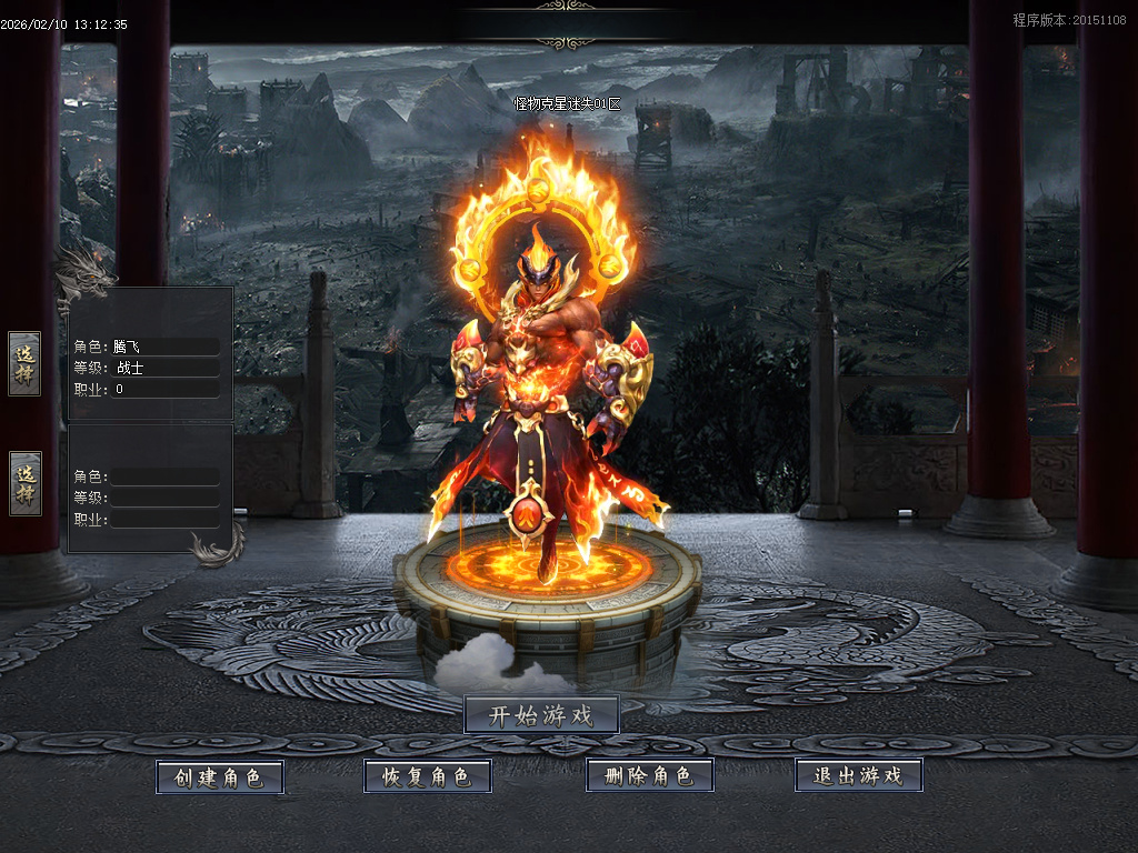 2月怪物克星迷失神器攻速超变单职业传奇论坛-10大陆-智能挂机-斗笠觉醒-终极奇门