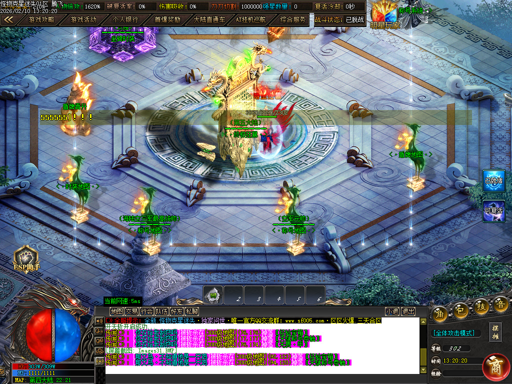 2月怪物克星迷失神器攻速超变单职业传奇论坛-10大陆-智能挂机-斗笠觉醒-终极奇门