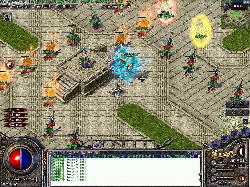 2月华夏沉默攻速神器单职业六种族GM论坛-三大陆-技能强化-装备加星-圣莲进阶