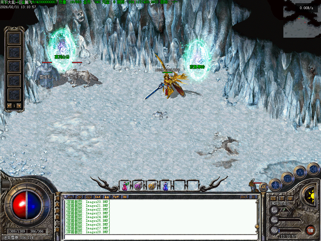 2月1.76九字真言印特色复古三职业传奇论坛-幸运项链-武器升级-神兵修复-特殊锻造