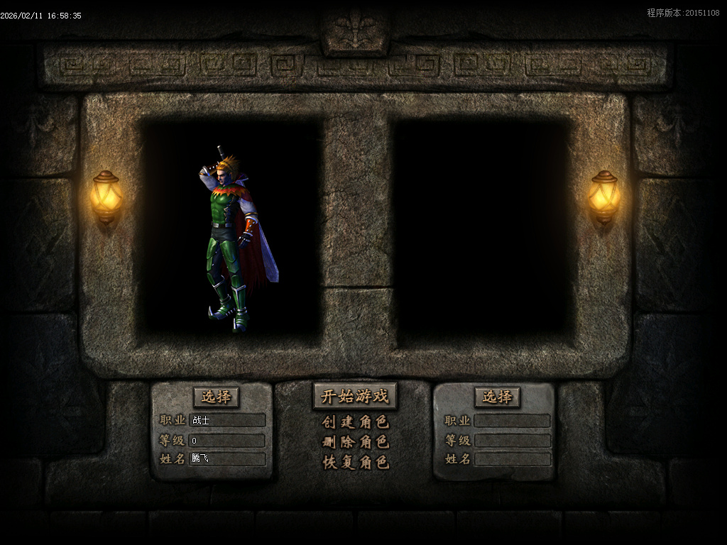 2月杀神恶魔之神迹八荒神器无限刀单职业GM版本库-6大陆-剑甲互换-无敌金身