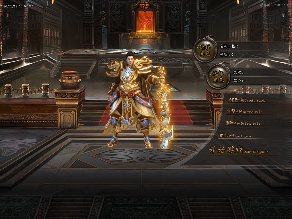 2月狂刀迷失第14季无限刀单职业GM版本库-多大陆-剑甲互换-轩辕生肖-超级锻造