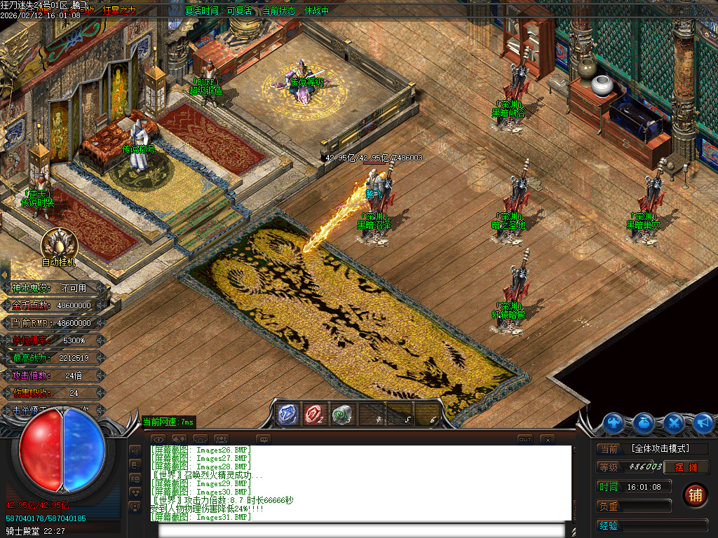 2月狂刀迷失第14季无限刀单职业GM版本库-多大陆-剑甲互换-轩辕生肖-超级锻造