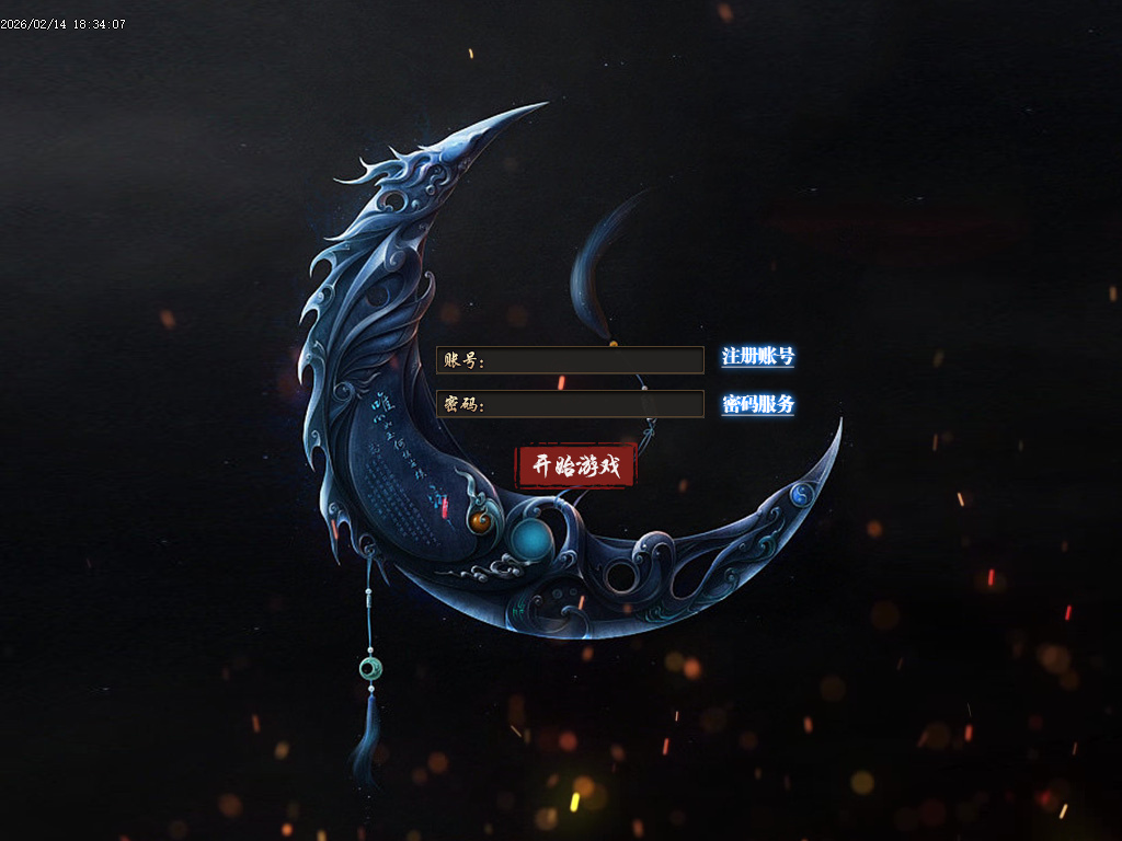 2月七剑神器攻速无限刀激情单职业GM版本库-四大陆-仙魔之体-神器开封-至尊爆率