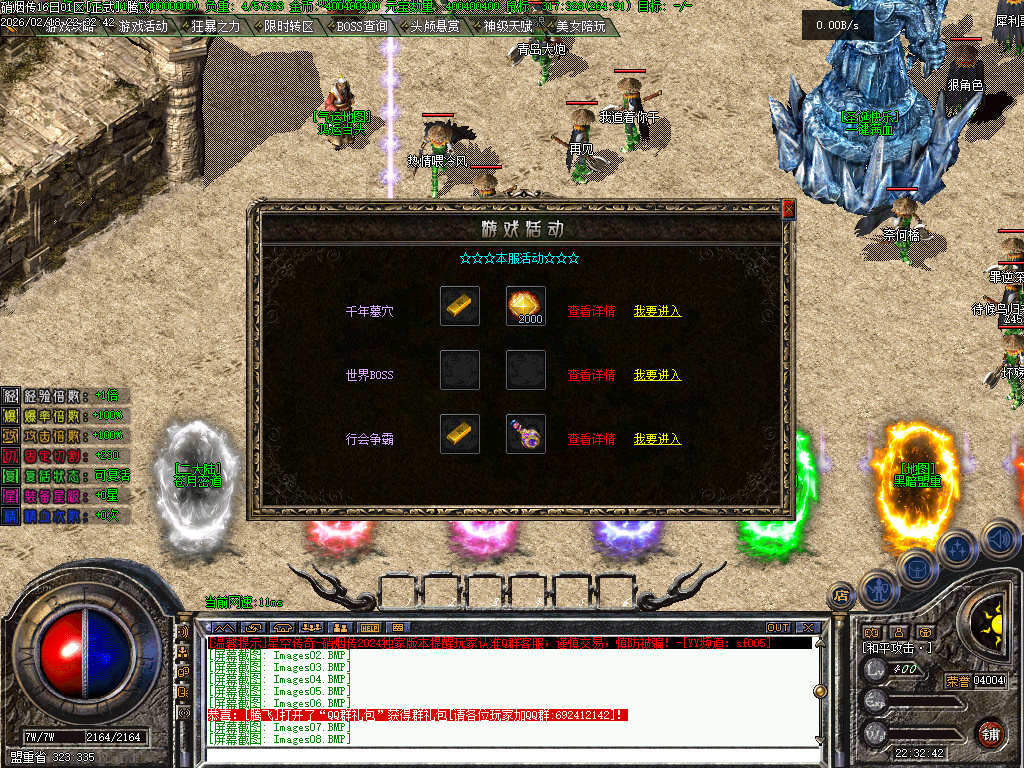 2月硝烟传战神专属复古鉴定天赋三职业GM版本库-技能使者-幸运转盘-专属展示