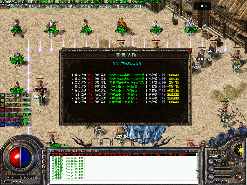 2月硝烟传战神专属复古鉴定天赋三职业GM版本库-技能使者-幸运转盘-专属展示