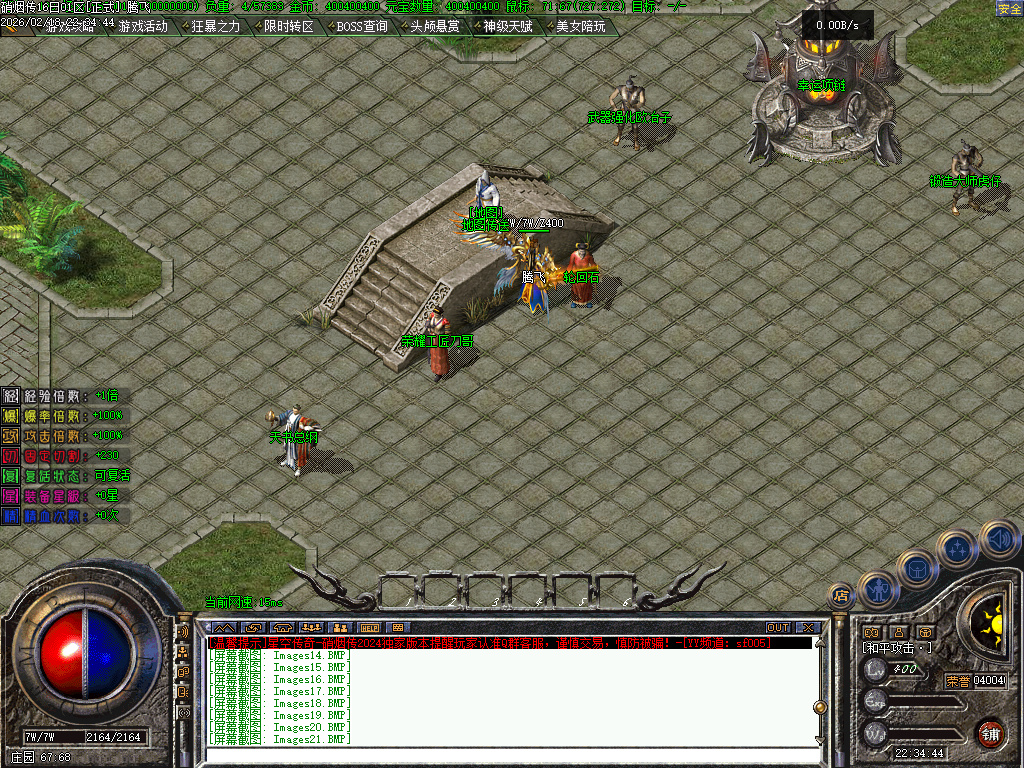 2月硝烟传战神专属复古鉴定天赋三职业GM版本库-技能使者-幸运转盘-专属展示