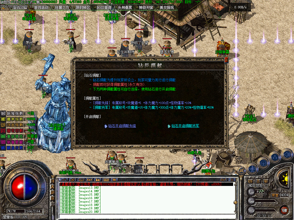 2月硝烟传战神专属复古鉴定天赋三职业GM版本库-技能使者-幸运转盘-专属展示