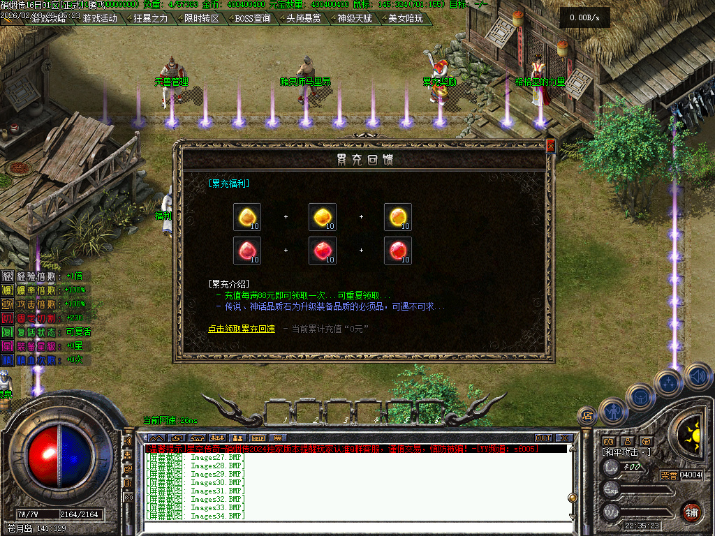 2月硝烟传战神专属复古鉴定天赋三职业GM版本库-技能使者-幸运转盘-专属展示