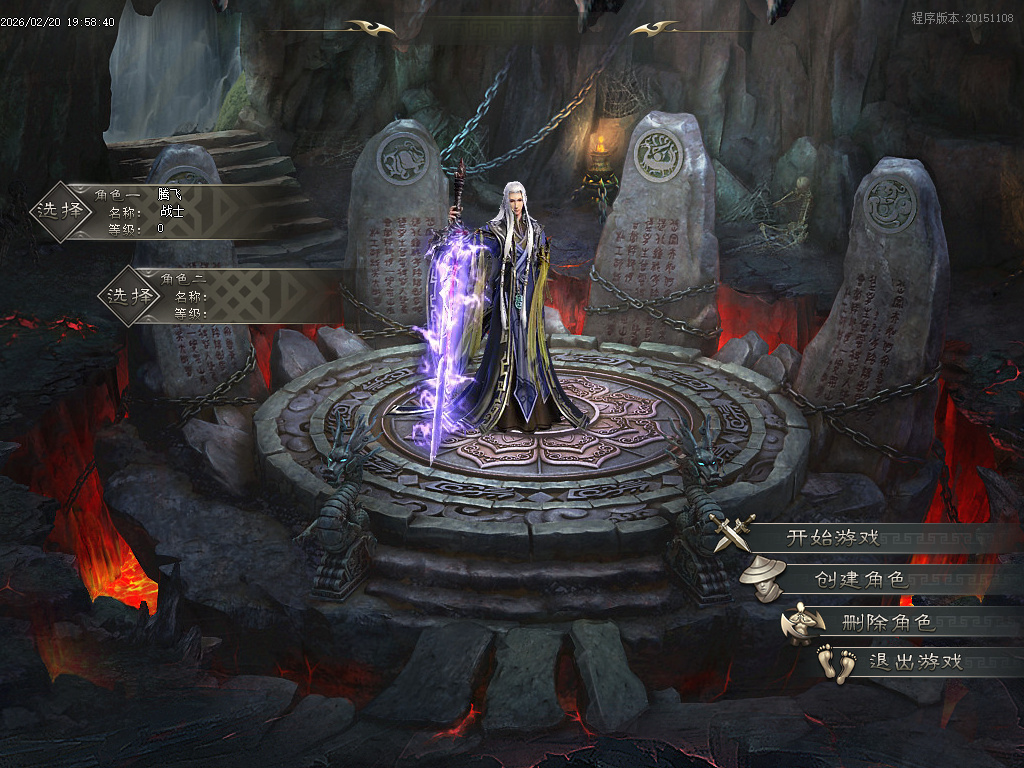 2月万古大陆高爆版剧情专属攻速单职业GM论坛-多大陆-渡劫飞升-称号系统-神魔之体