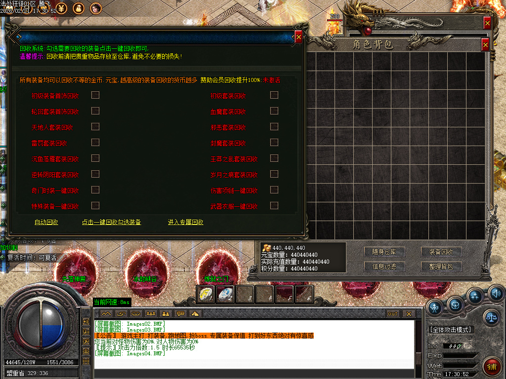 2月法外狂徒专属神器特色单职业传奇论坛-五大陆-拼酒赢爆率-仙魔之体-剑甲强化