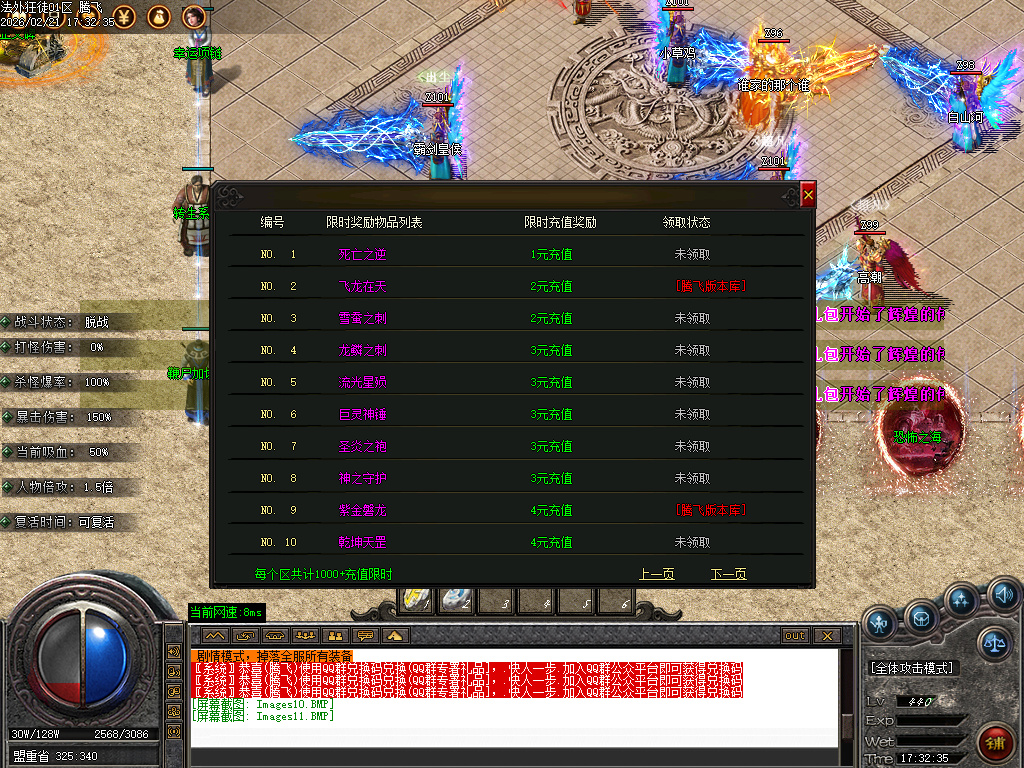 2月法外狂徒专属神器特色单职业传奇论坛-五大陆-拼酒赢爆率-仙魔之体-剑甲强化