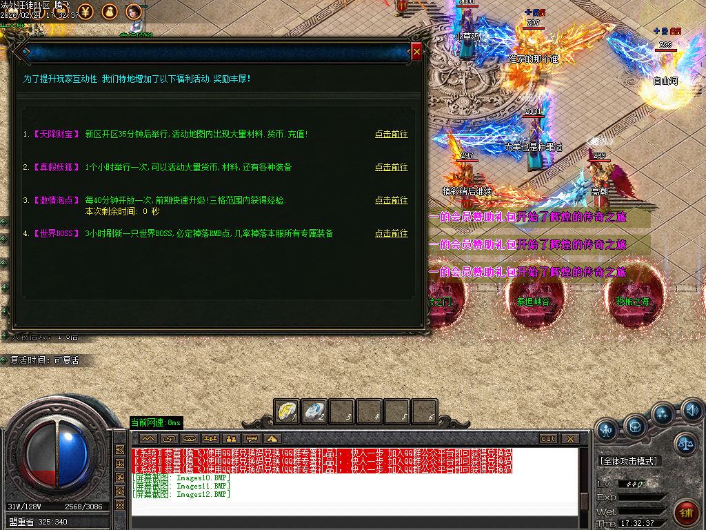 2月法外狂徒专属神器特色单职业传奇论坛-五大陆-拼酒赢爆率-仙魔之体-剑甲强化