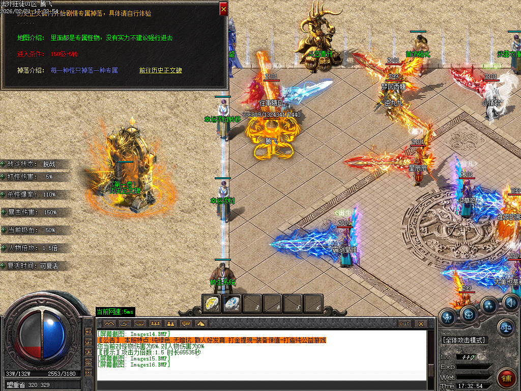 2月法外狂徒专属神器特色单职业传奇论坛-五大陆-拼酒赢爆率-仙魔之体-剑甲强化