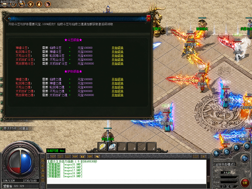 2月法外狂徒专属神器特色单职业传奇论坛-五大陆-拼酒赢爆率-仙魔之体-剑甲强化