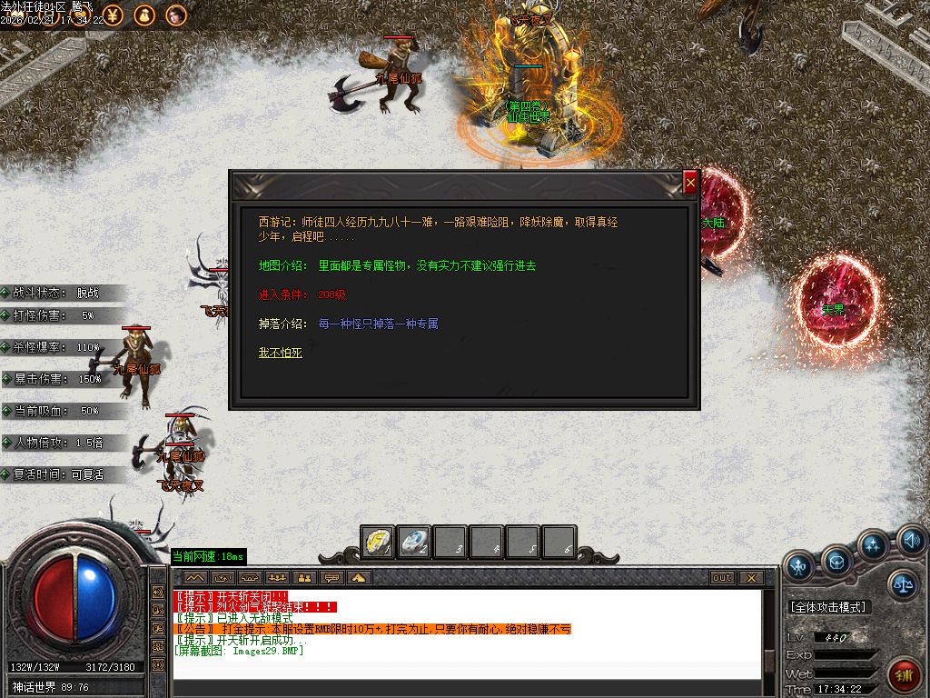 2月法外狂徒专属神器特色单职业传奇论坛-五大陆-拼酒赢爆率-仙魔之体-剑甲强化