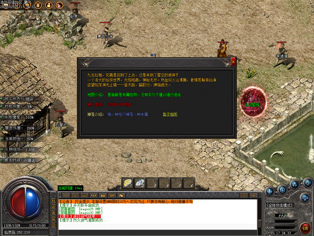 2月法外狂徒专属神器特色单职业传奇论坛-五大陆-拼酒赢爆率-仙魔之体-剑甲强化