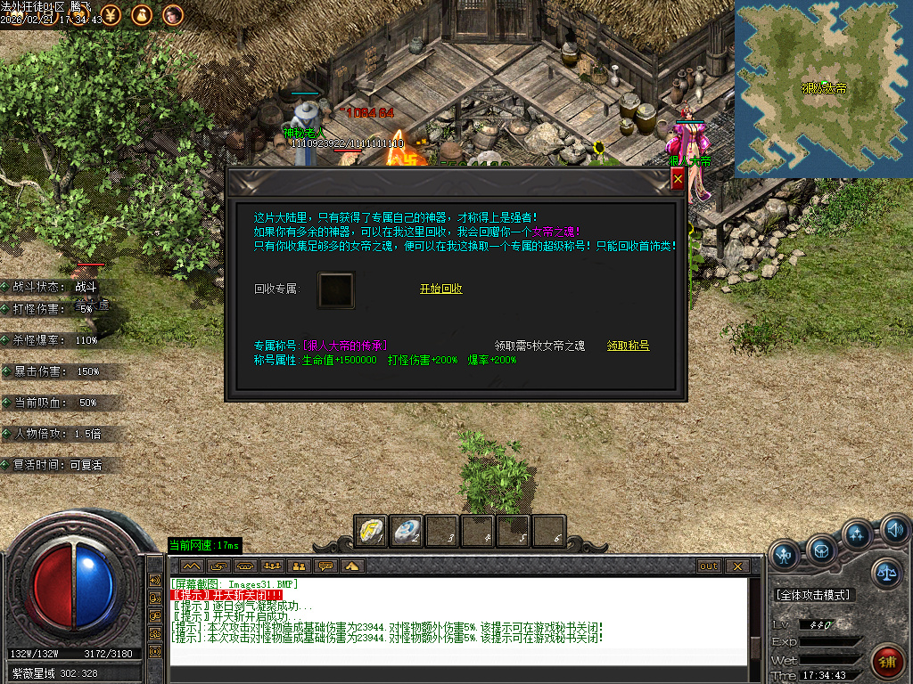 2月法外狂徒专属神器特色单职业传奇论坛-五大陆-拼酒赢爆率-仙魔之体-剑甲强化