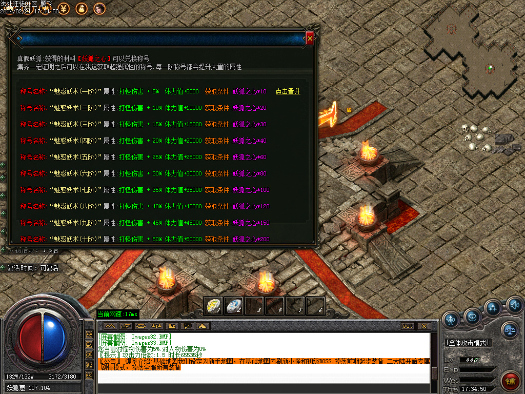 2月法外狂徒专属神器特色单职业传奇论坛-五大陆-拼酒赢爆率-仙魔之体-剑甲强化