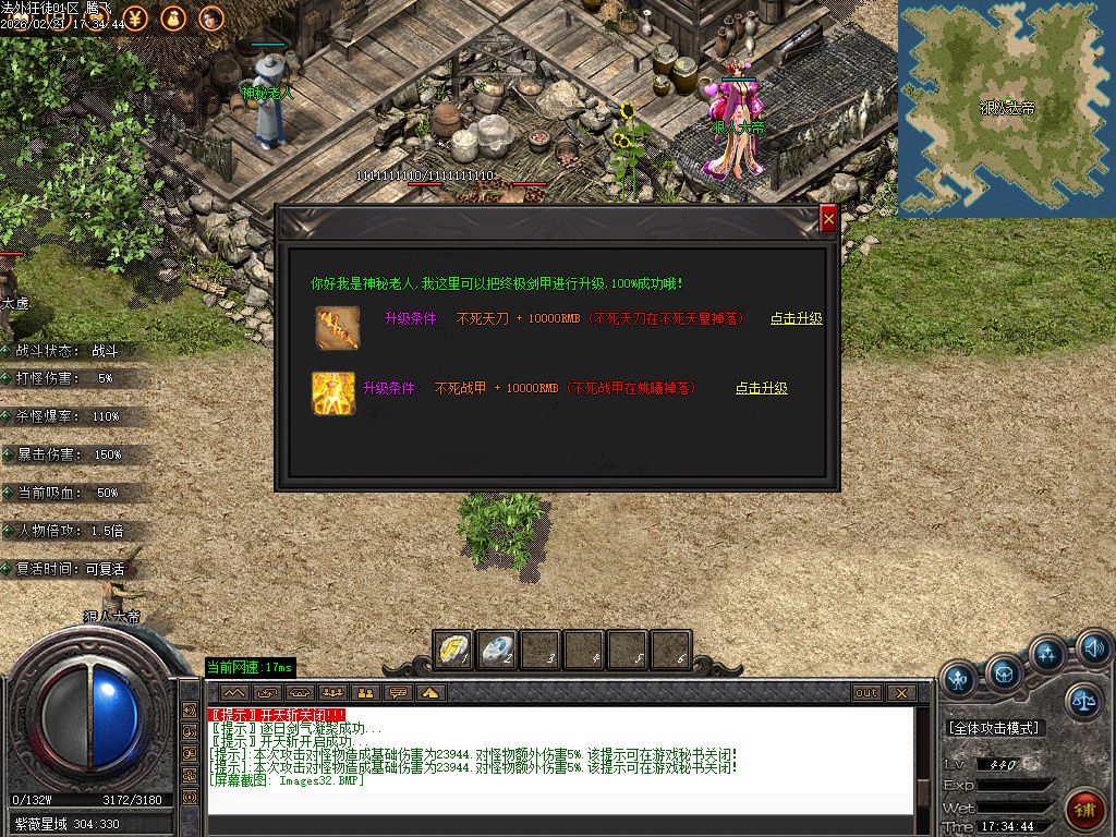 2月法外狂徒专属神器特色单职业传奇论坛-五大陆-拼酒赢爆率-仙魔之体-剑甲强化