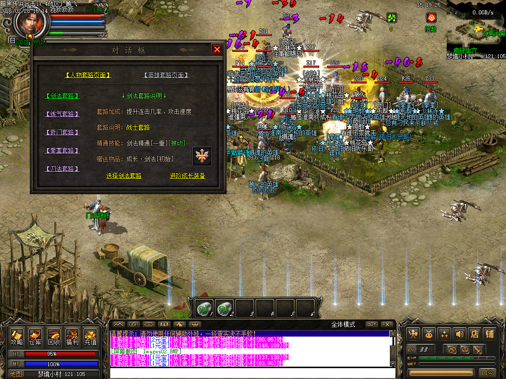 2月暗黑传说云顶之奕合击gm论坛-四大陆-十大门派-八大副职业-项链幸运-高阶首饰盒