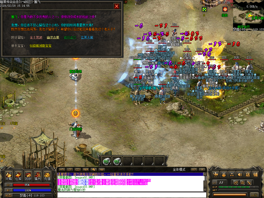 2月暗黑传说云顶之奕合击gm论坛-四大陆-十大门派-八大副职业-项链幸运-高阶首饰盒