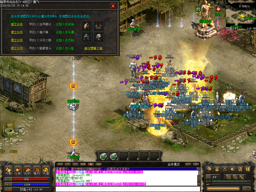 2月暗黑传说云顶之奕合击gm论坛-四大陆-十大门派-八大副职业-项链幸运-高阶首饰盒