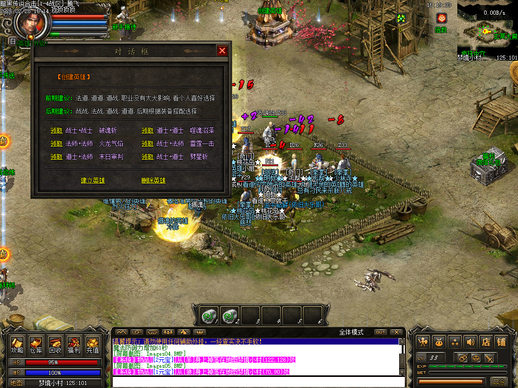 2月暗黑传说云顶之奕合击gm论坛-四大陆-十大门派-八大副职业-项链幸运-高阶首饰盒