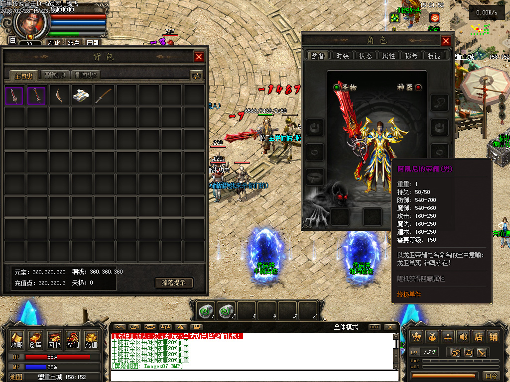 2月暗黑传说云顶之奕合击gm论坛-四大陆-十大门派-八大副职业-项链幸运-高阶首饰盒