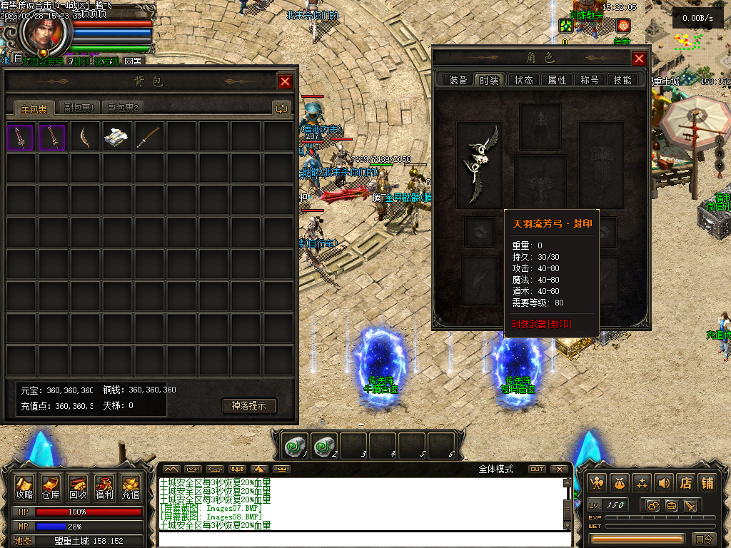 2月暗黑传说云顶之奕合击gm论坛-四大陆-十大门派-八大副职业-项链幸运-高阶首饰盒