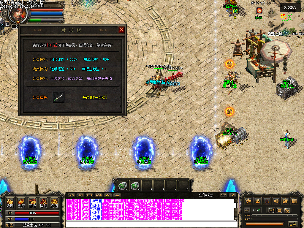 2月暗黑传说云顶之奕合击gm论坛-四大陆-十大门派-八大副职业-项链幸运-高阶首饰盒