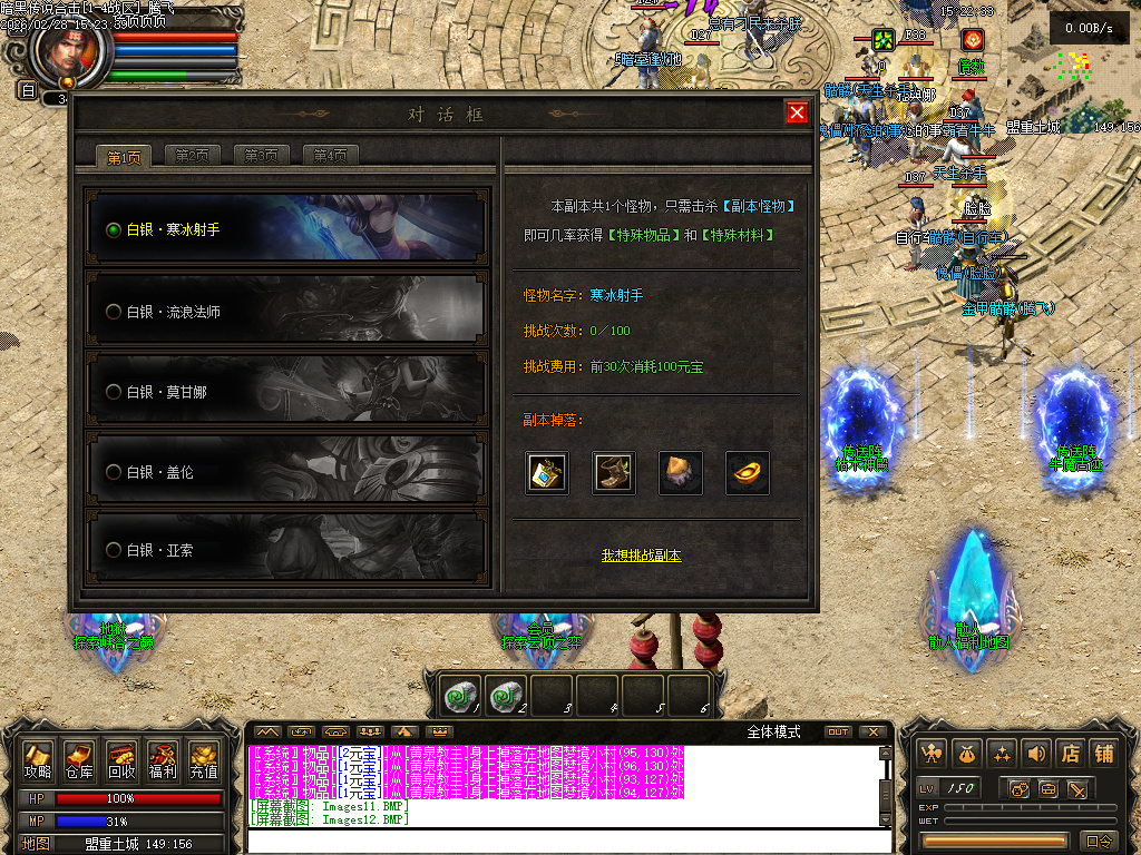 2月暗黑传说云顶之奕合击gm论坛-四大陆-十大门派-八大副职业-项链幸运-高阶首饰盒