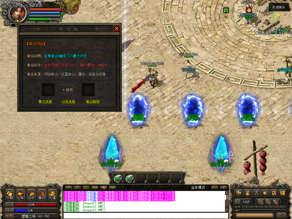 2月暗黑传说云顶之奕合击gm论坛-四大陆-十大门派-八大副职业-项链幸运-高阶首饰盒