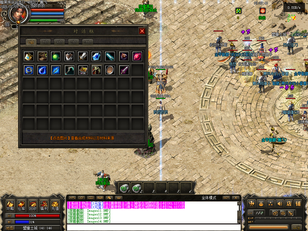 2月暗黑传说云顶之奕合击gm论坛-四大陆-十大门派-八大副职业-项链幸运-高阶首饰盒